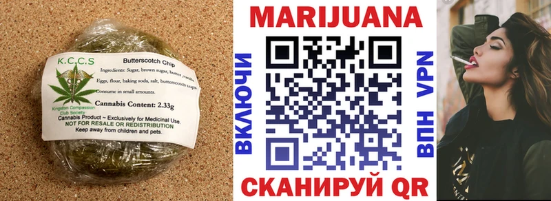 Печенье с ТГК марихуана  Красноуральск 