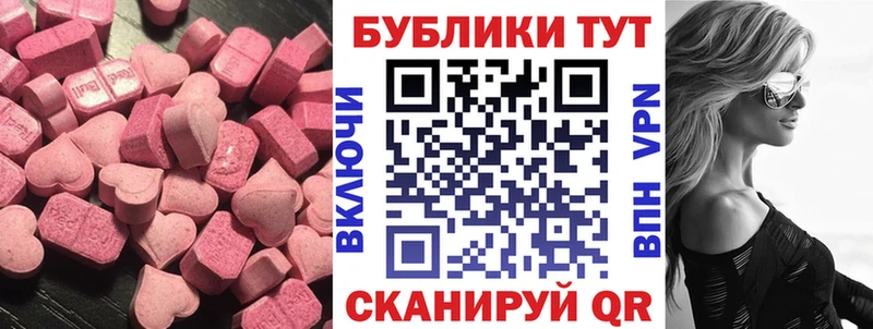 Экстази XTC  как найти закладки  блэк спрут ТОР  Красноуральск 