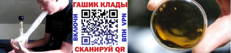кракен сайт  Красноуральск  shop официальный сайт  ГАШИШ убойный 