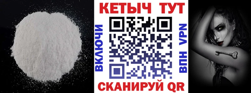 КЕТАМИН VHQ  shop клад  Красноуральск  хочу  