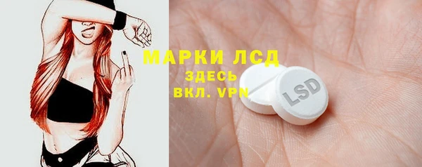 бутик Алексин