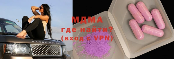 мефедрон мука Инсар