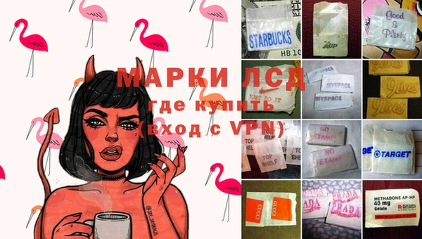 бутик Алексин