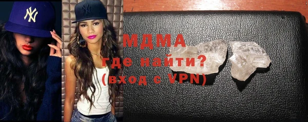 кристаллы Дмитриев