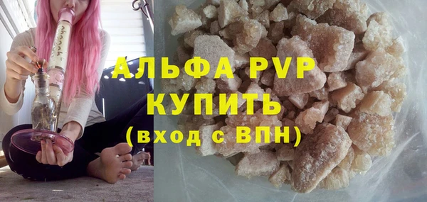 альфа пвп Алексеевка