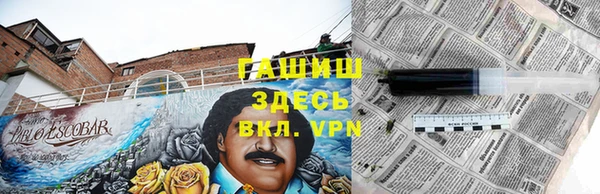 бутик Алексин