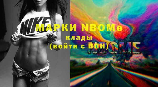 бутик Алексин