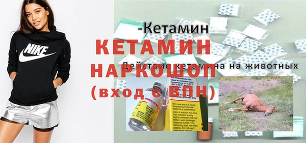 герыч Инта