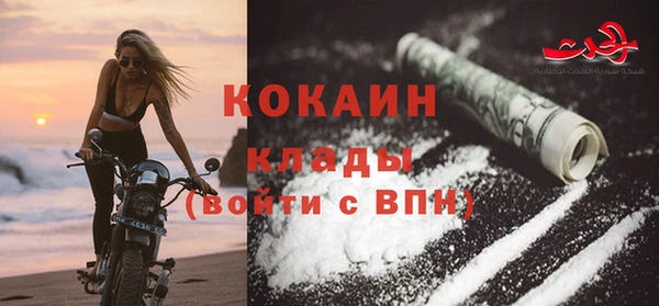 бутик Алексин