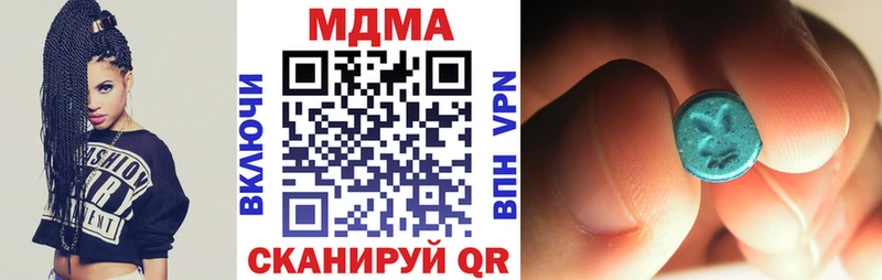как найти закладки  Красноуральск  МДМА кристаллы 