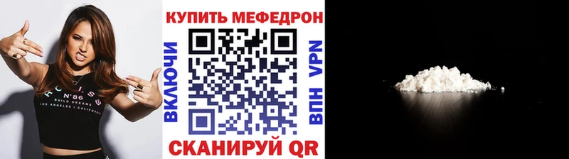 Меф кристаллы  ссылка на мегу ссылка  Красноуральск  закладка 