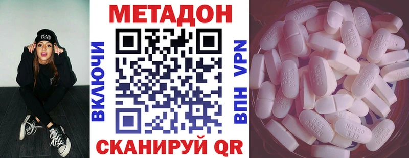 МЕТАДОН мёд  Красноуральск 