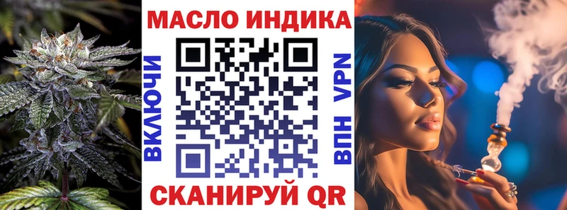 что такое наркотик  OMG онион  Дистиллят ТГК Wax  Красноуральск 
